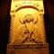wood carving icon 06.jpg